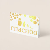 人形ロシアのマトリヨシュカありがとうござпасиり笑う 箔カード (正面)