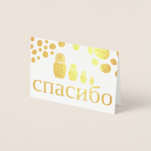 人形ロシアのマトリヨシュカありがとうござпасиり笑う 箔カード (正面)