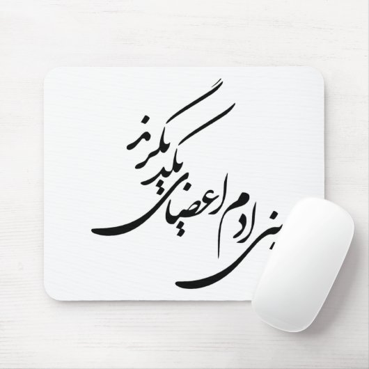 人権のための詩 マウスパッド (マウス)