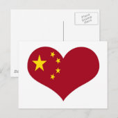 人民中国国旗 ポストカード (正面/裏面)