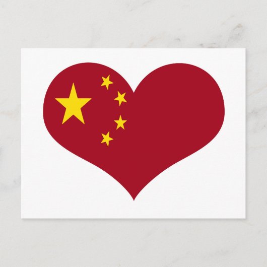 人民中国国旗 ポストカード (正面)