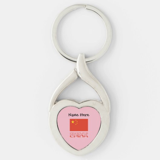 人民共和国中国中国の国旗パーソナライズされた キーホルダー (正面)
