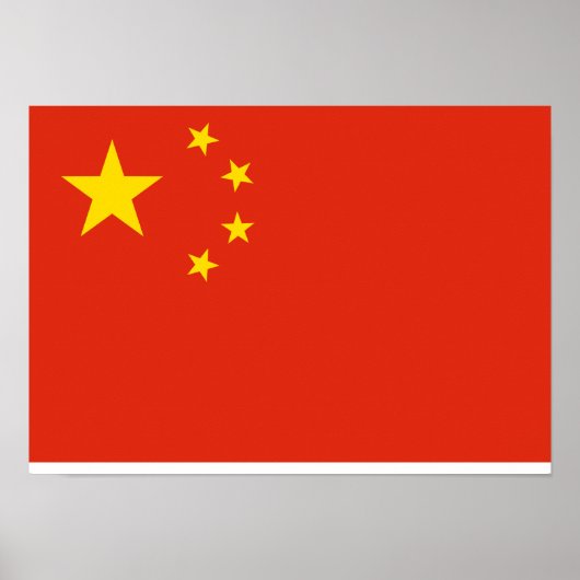 人民共和国中国 ポスター (正面)