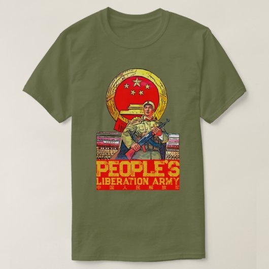 人民解放軍 Tシャツ (デザイン正面)