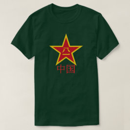 人民解放軍 Tシャツ