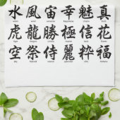 人気があるで日本のな漢字 キッチンタオル (折り畳み)