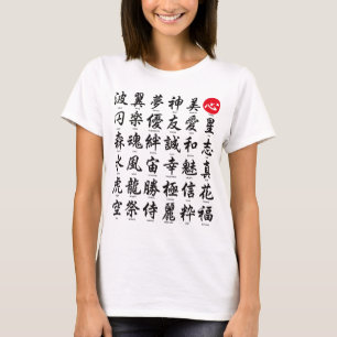 人気があるで日本のな漢字 Tシャツ