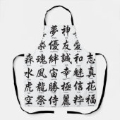 人気がある日本の字 エプロン (正面)