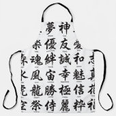 人気がある日本の字 エプロン (正面)
