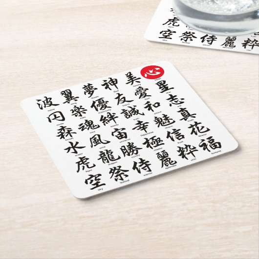 人気がある日本の字 スクエアペーパーコースター (アングル)