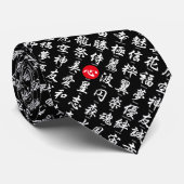 人気がある日本の字 ネクタイ (ロール)