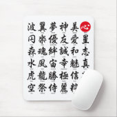 人気がある日本の字 マウスパッド (マウス)