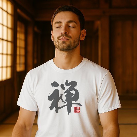人気の漢字 [禅] ゼン Tシャツ