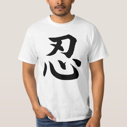 人漢字 Tシャツ (正面)
