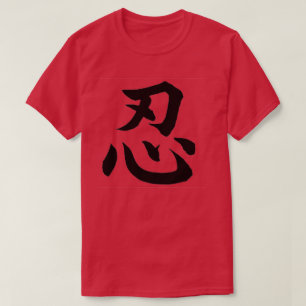 人漢字 Tシャツ