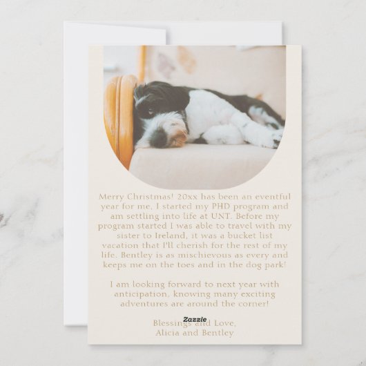 人独身の生クリームモダンアーチ写真クリスマス シーズンカード (裏面)