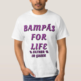 人生のためのバンパス,ギリシャ語の父1 Tシャツ