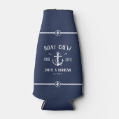 人生のためのボートの航海のモダン名前をカスタムする ボトルクーラー (正面)