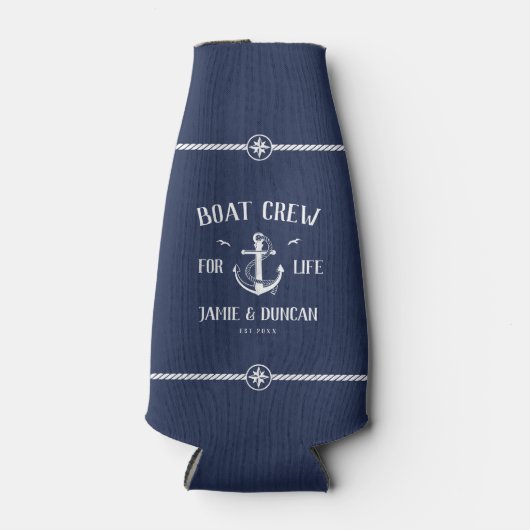 人生のためのボートの航海のモダン名前をカスタムする ボトルクーラー (正面)