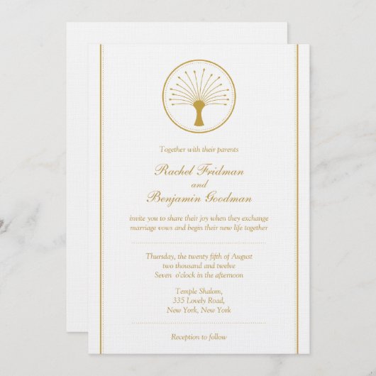 人生のユダヤ人の結婚式招待状の金木 招待状 (正面/裏面)