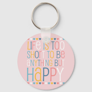 人生の短い幸せ キーホルダー