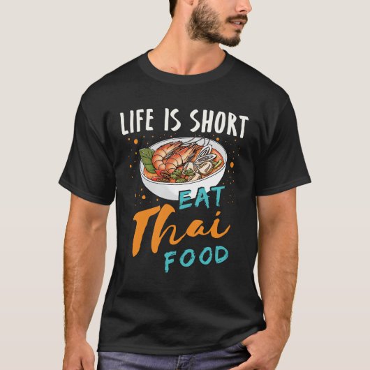 人生はタイ食べ食の短さ Tシャツ (正面)