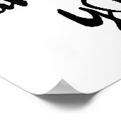 人生は厳しい |書道モダンポスター ポスター (角)