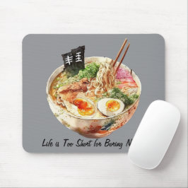 人生は地味な麺類には短すぎる マウスパッド