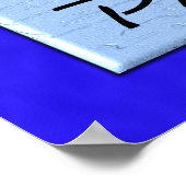 人生は壊れやすい ポスター (角)