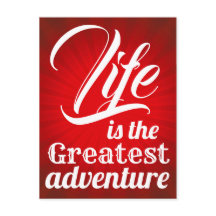 人生は最大の冒険