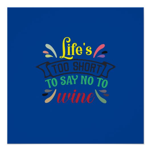 人生は短すぎてワインにノーと言えない。 ポスター (正面)