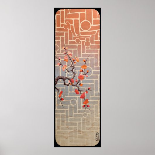 人生は複雑ではない ポスター (正面)