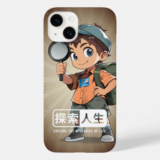 人生を探究しよう | Case-Mate iPhoneケース (裏面)
