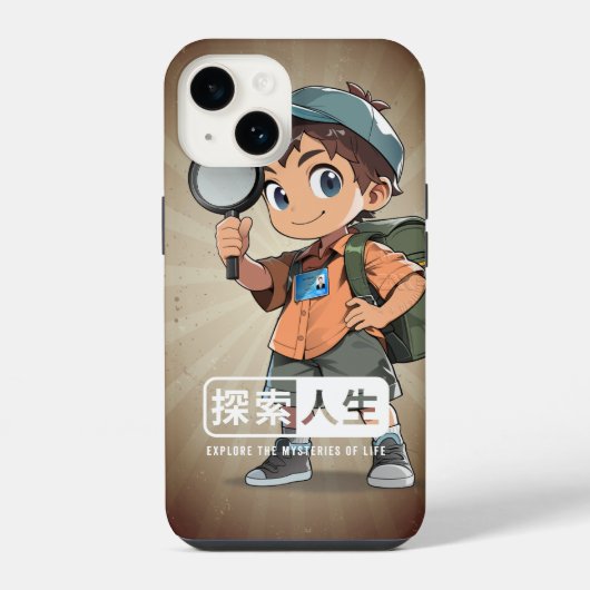 人生を探究しよう |  iPhoneケース (裏面)