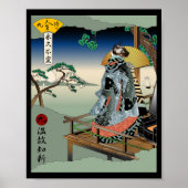 人生学は過去から ポスター (正面)