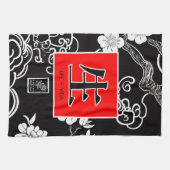 人生。人生。生。 キッチンタオル (横)