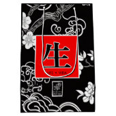 人生。人生。生。 ミディアムペーパーバッグ (裏面)