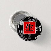 人生。人生。生。 缶バッジ (正面&裏面)