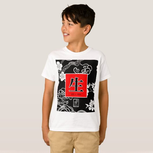 人生。Vida。生。 Tシャツ (正面フル)