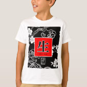 人生。Vida。生。 Tシャツ (正面)