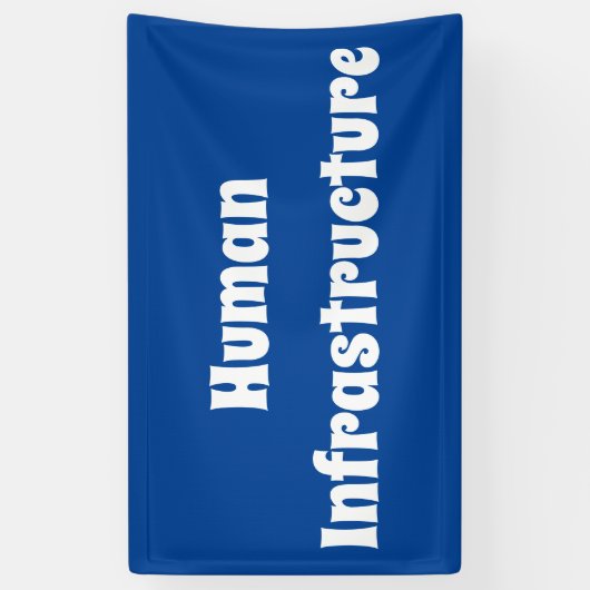 人的インフラ 横断幕 (縦)