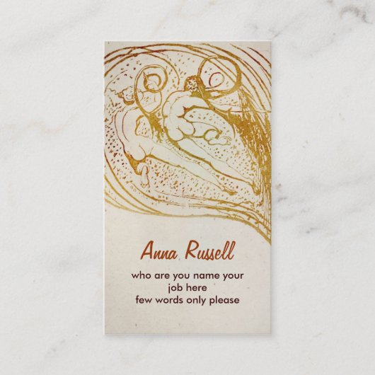 人間の名刺 名刺 (正面)