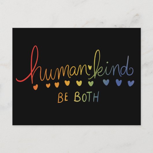 人間は人間と同じ人間である ポストカード (正面)