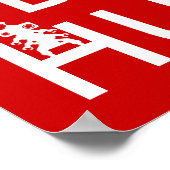 人間保（ロボット）を落ち着かせ破壊する ポスター (角)