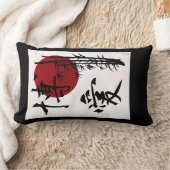 人間性の漢字愛 ランバークッション (ブランケット)