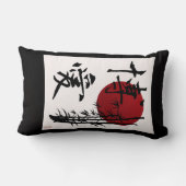 人間性の漢字愛 ランバークッション (裏面)