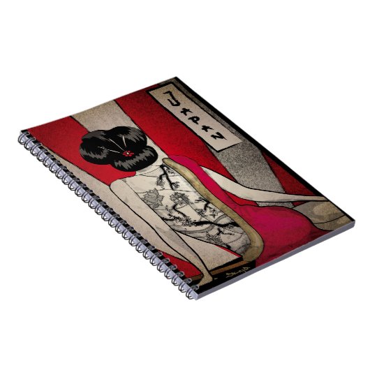 人間芸術 ノートブック (右側)