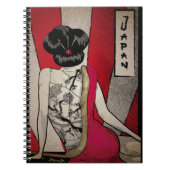 人間芸術 ノートブック (正面)