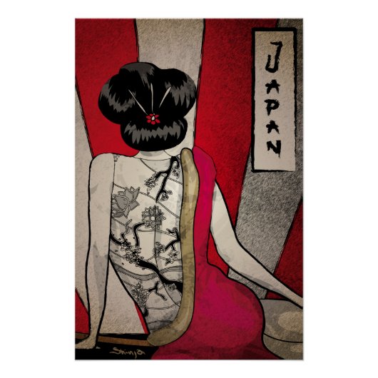 人間芸術 ポスター (正面)