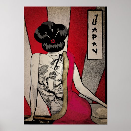 人間芸術 ポスター (正面)